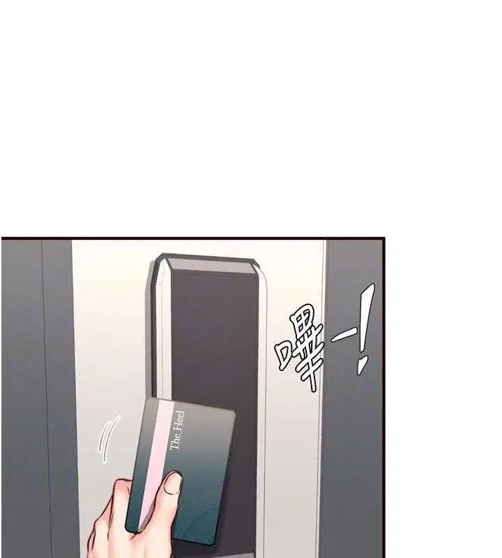 第103話