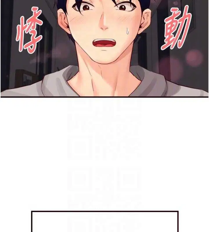 第103話