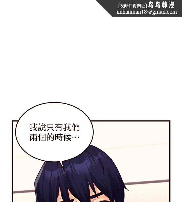 第104話
