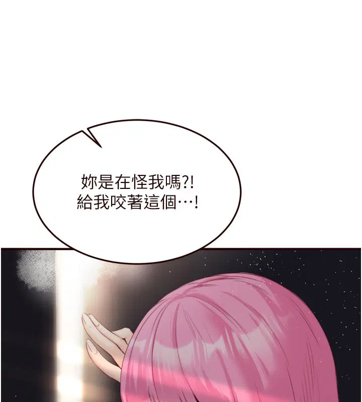 第104話