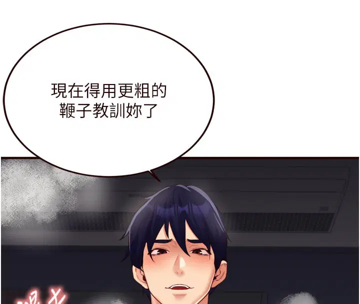 第104話