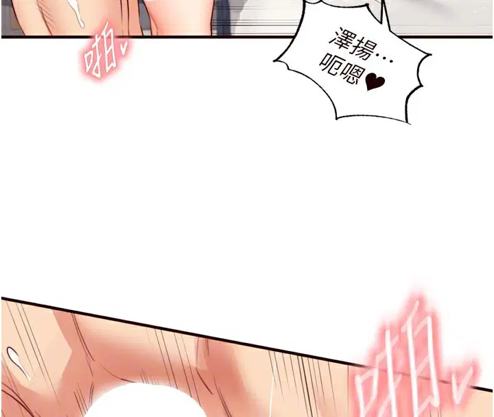 第104話