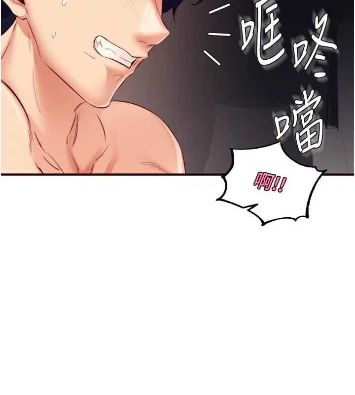 第104話