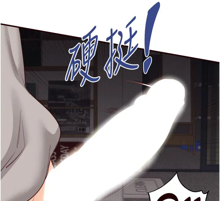 第104話