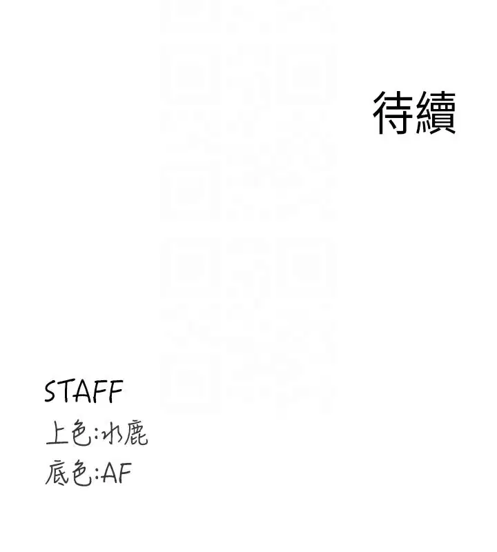 第104話