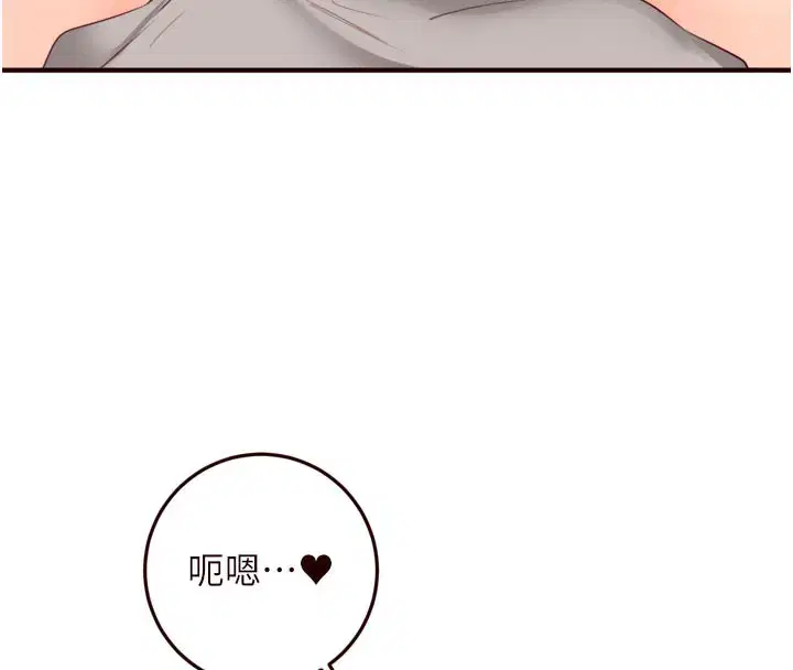 第104話
