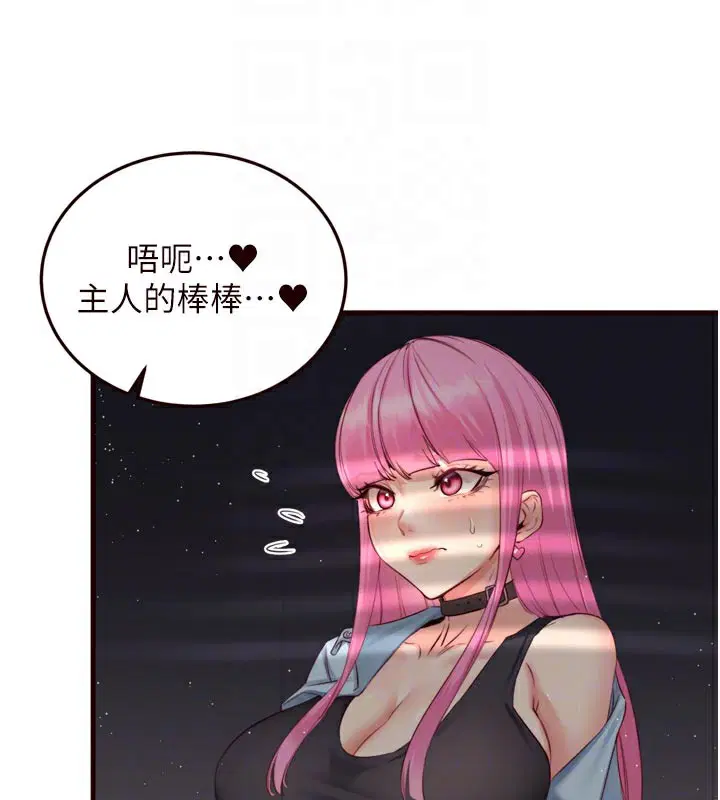 第104話