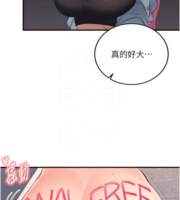 第104話
