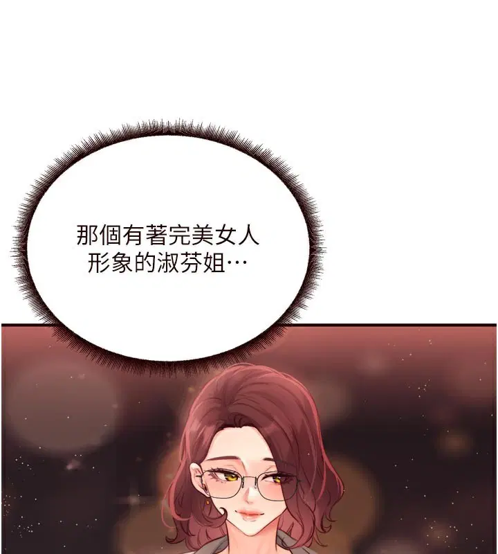 第104話