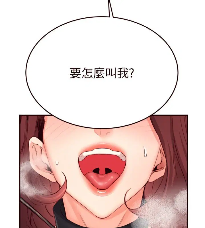 第104話
