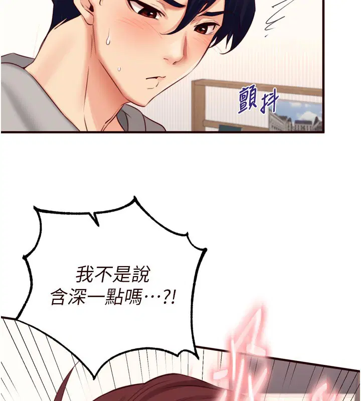 第104話