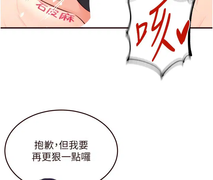 第104話