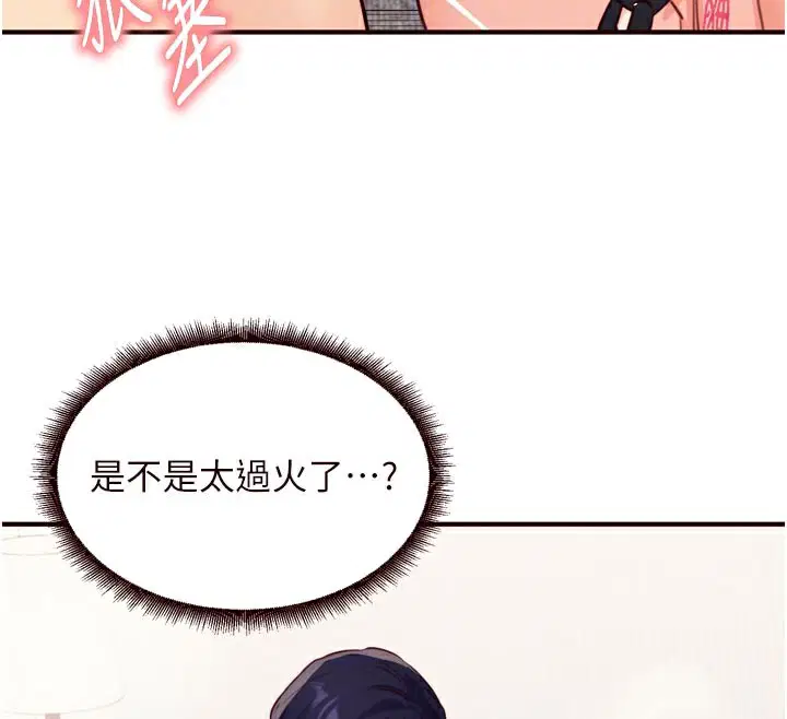 第104話