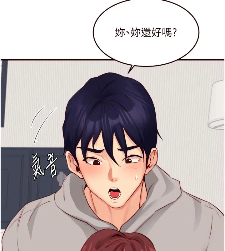 第104話