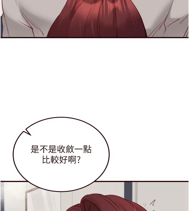 第104話