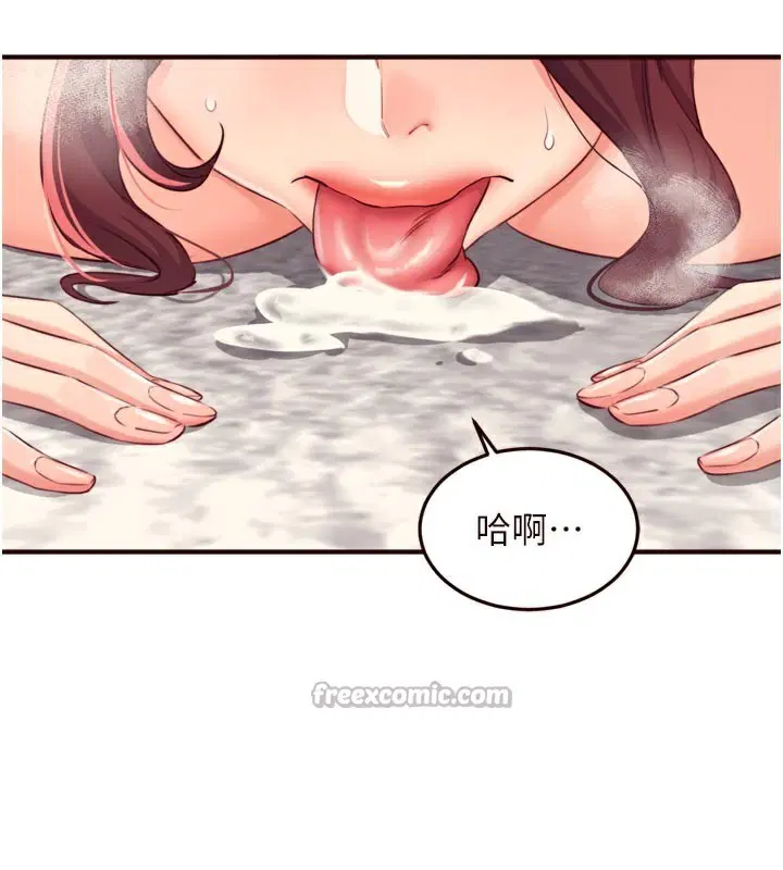 第104話