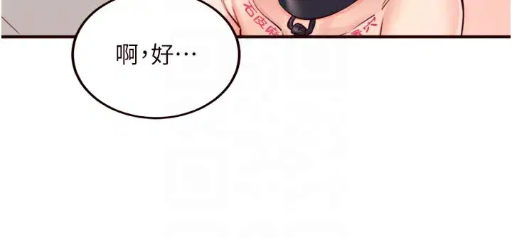 第104話
