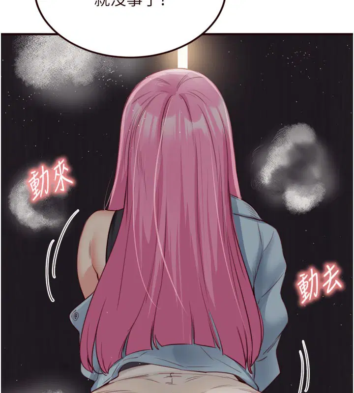 第104話