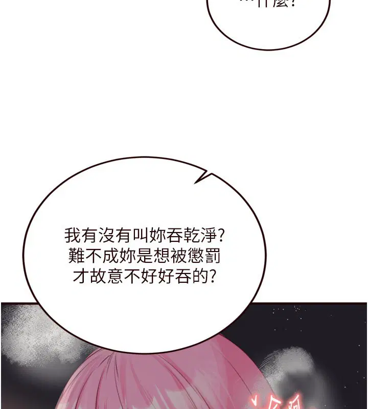 第104話