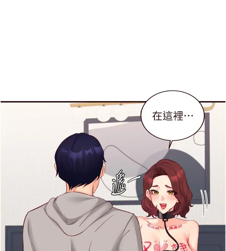第104話