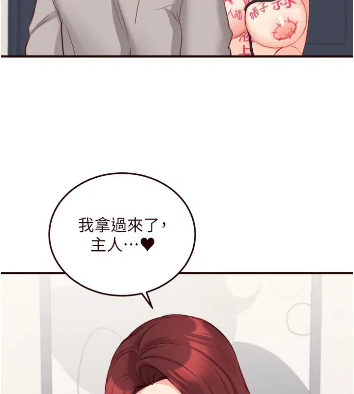 第104話