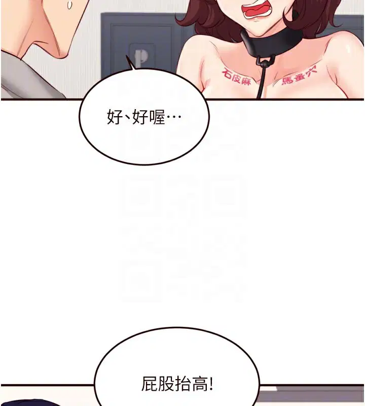 第104話