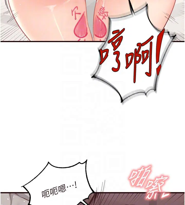 第104話