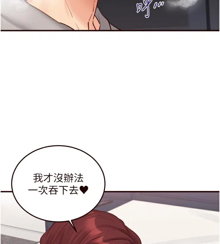 第104話