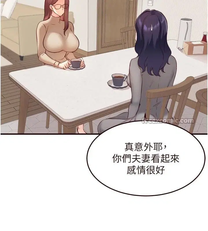 第106話