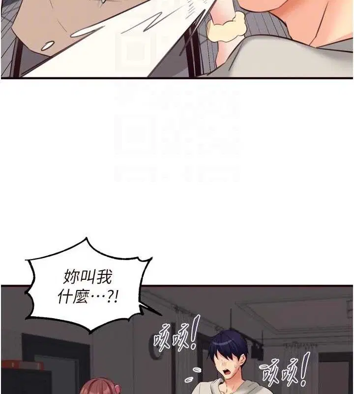 第108話