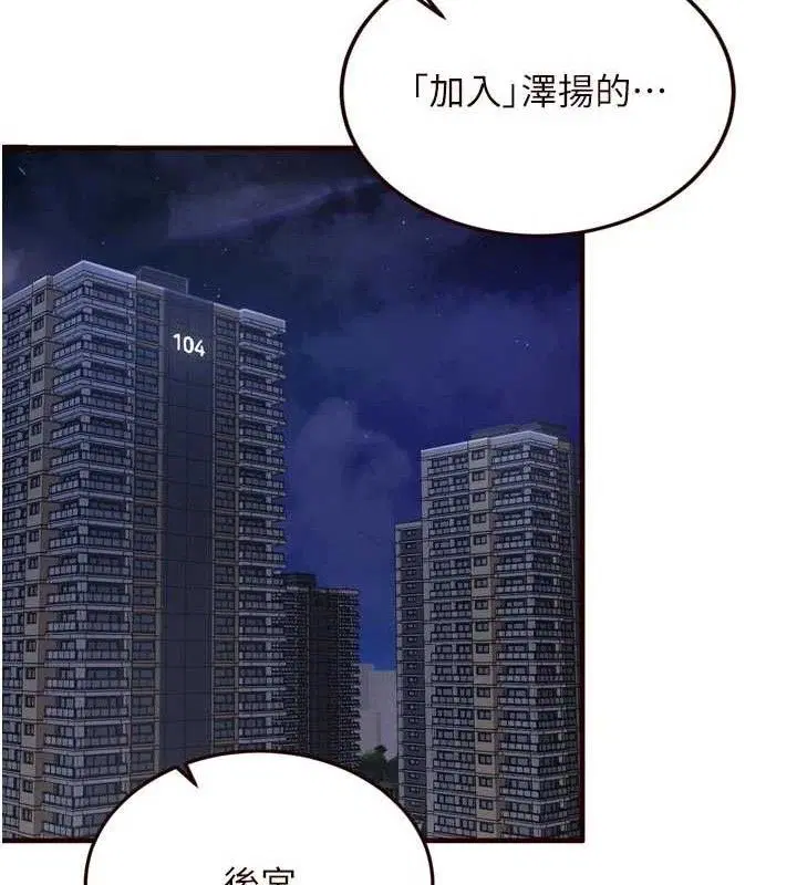 第108話