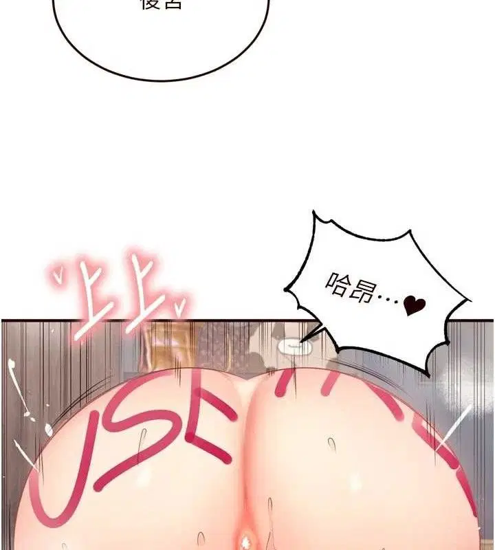 第108話
