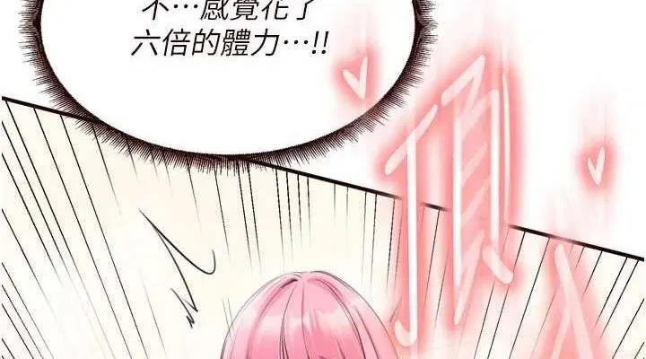第108話