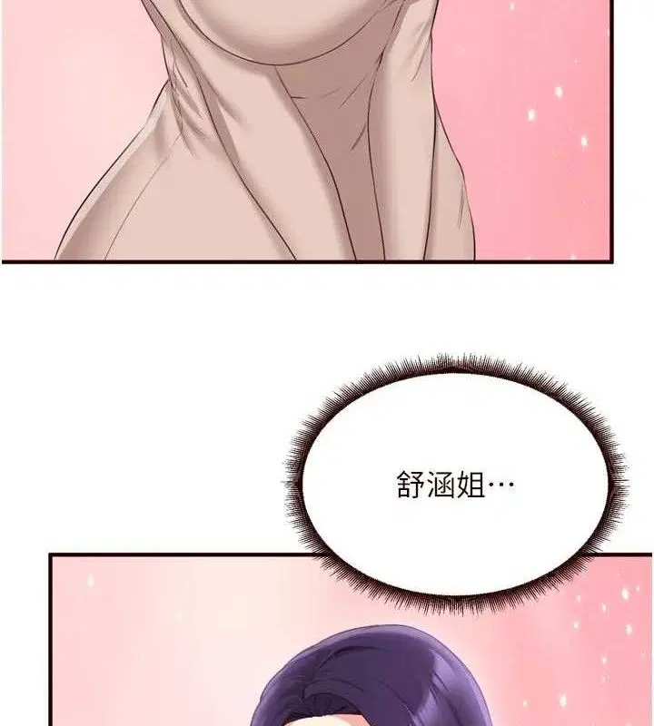 第108話