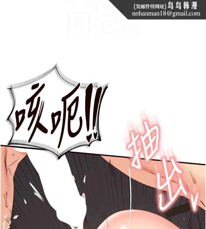 第108話
