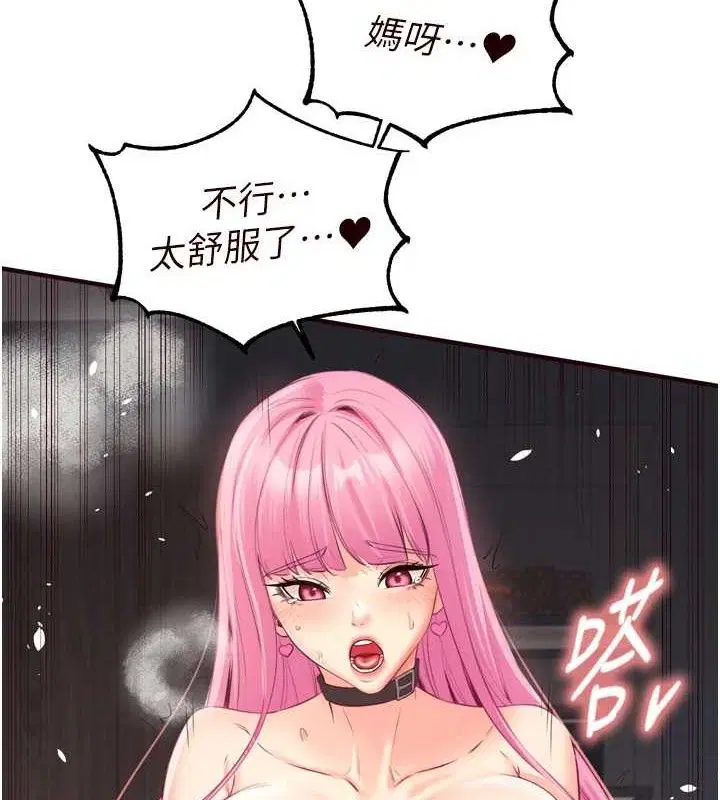第108話