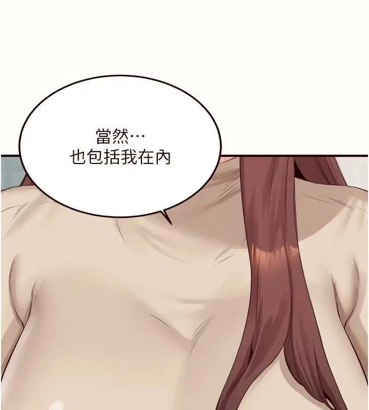 第108話