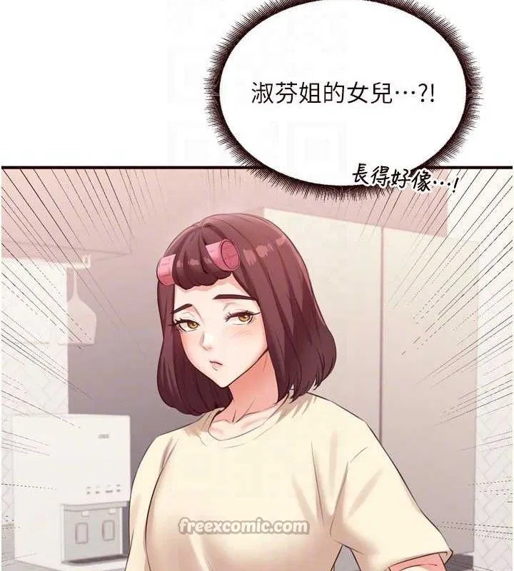 第109話
