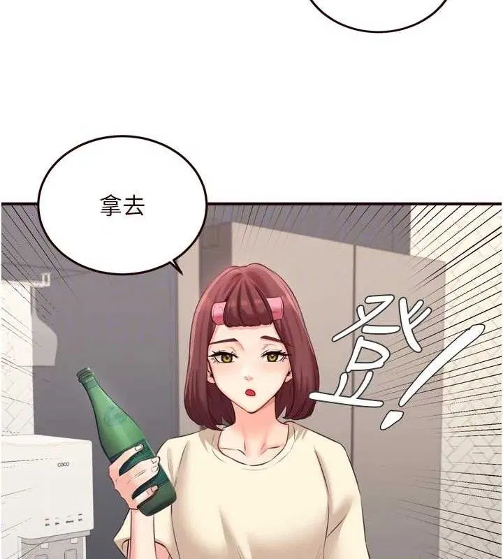 第109話