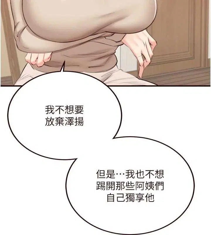 第109話