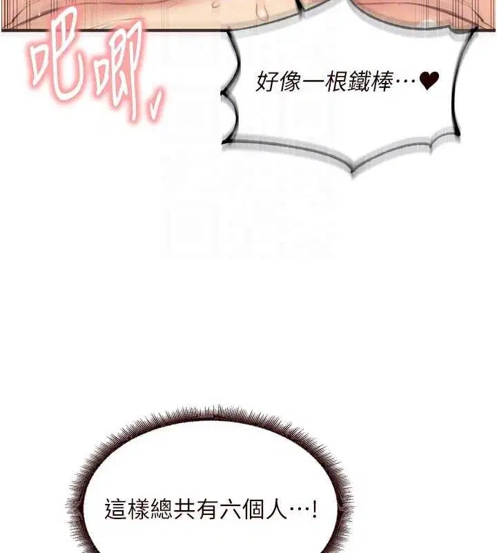 第109話