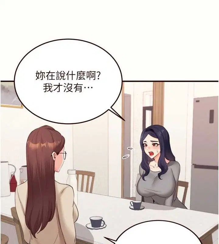 第109話