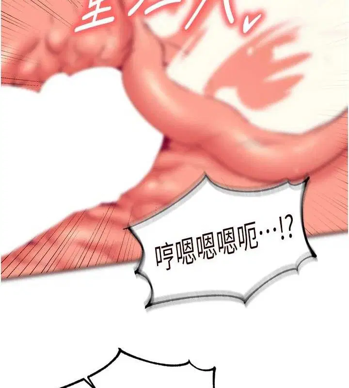 第109話