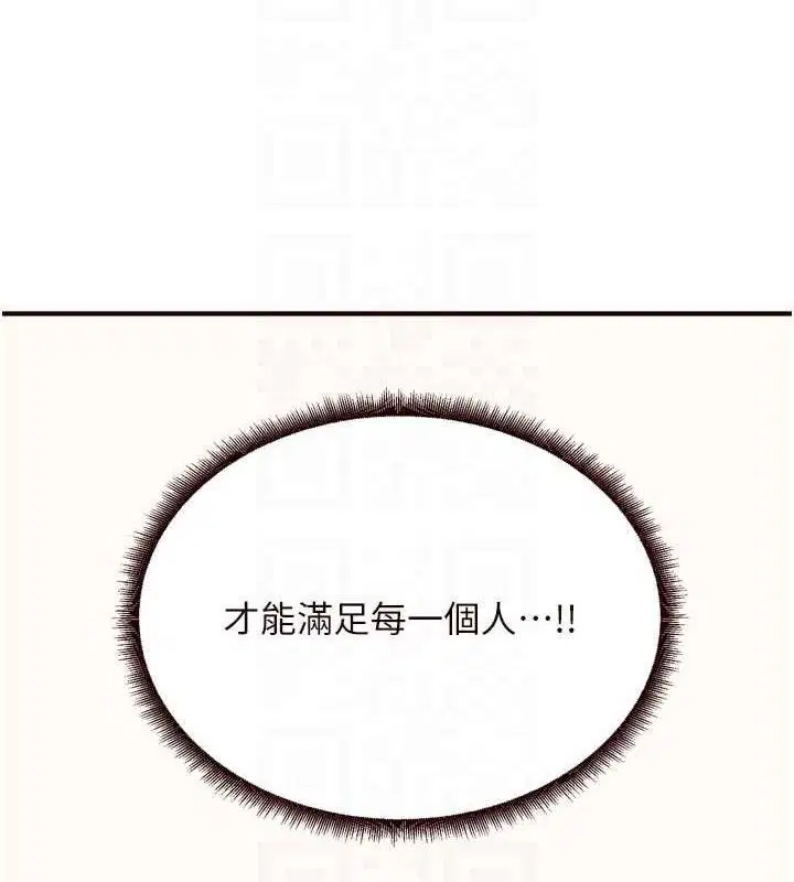 第109話