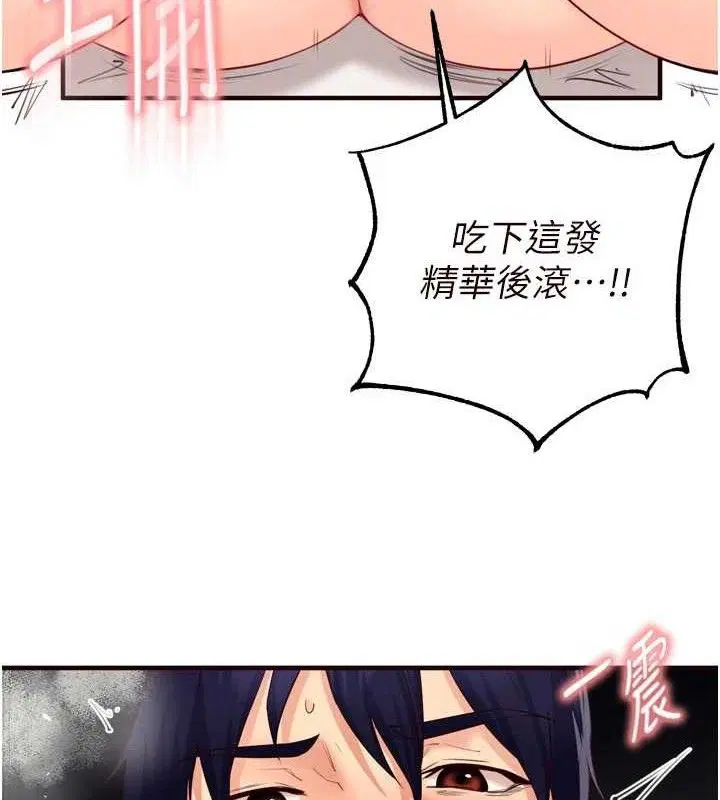 第109話