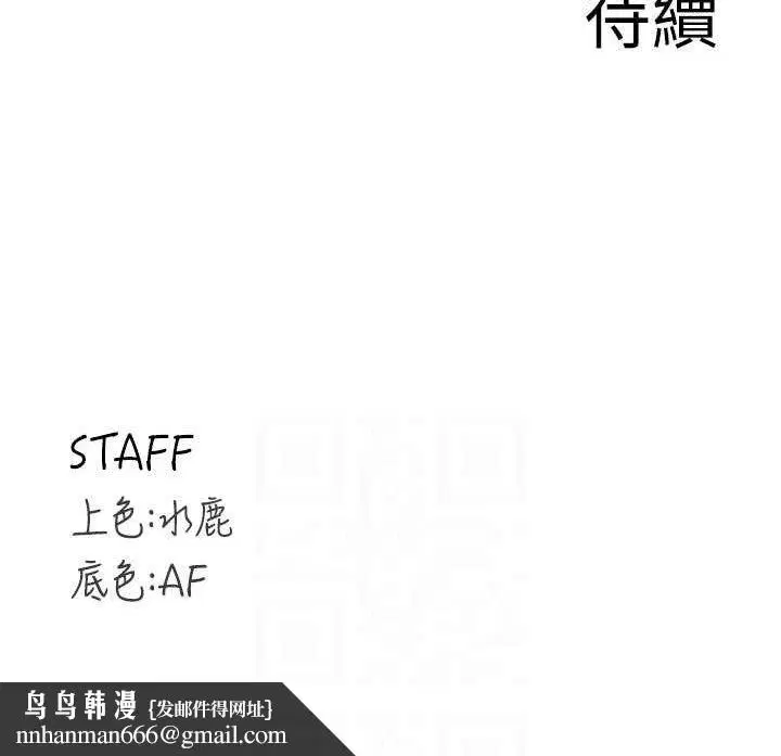 第110話