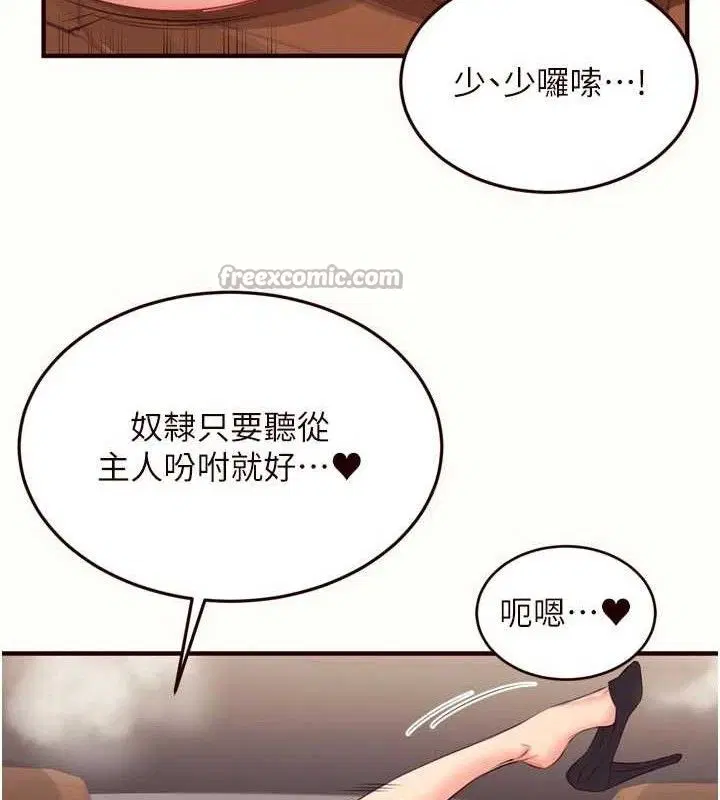 第110話
