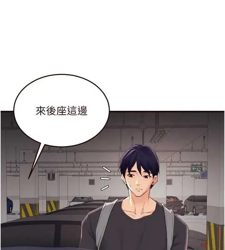 第111話