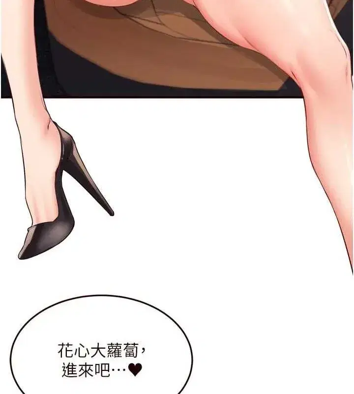 第111話