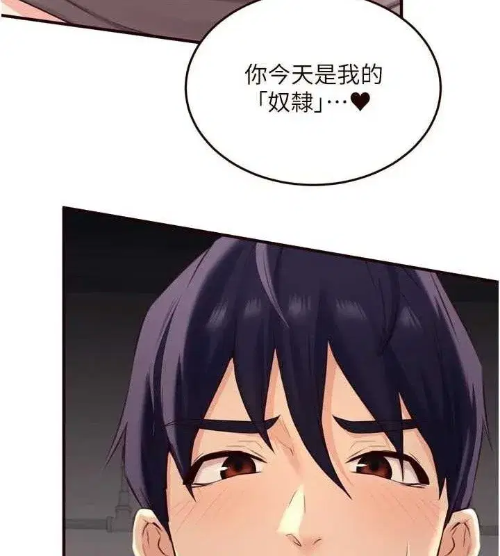 第111話